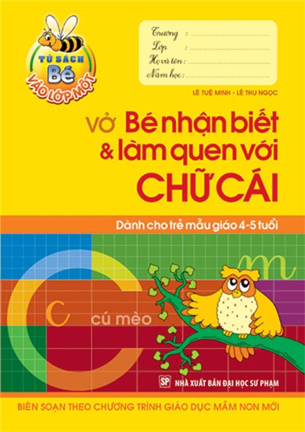 Combo Sách: Chuẩn Bị Cho Bé Vào Lớp Một - Dành Cho Bé 4-5 tuổi (6 cuốn) 5